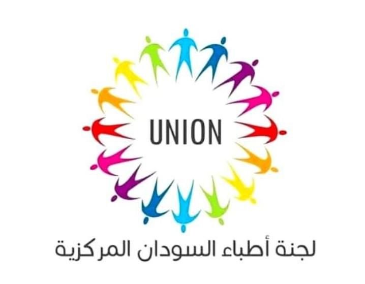 لجنة الأطباء تدعو لمليونية لإقالة هذا المسؤول... 15 IMG 20221108 215020 951