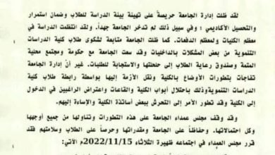 IMG 20221116 194541 852