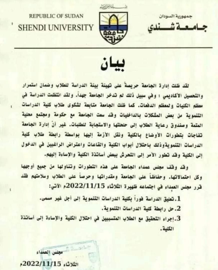 IMG 20221116 194541 852