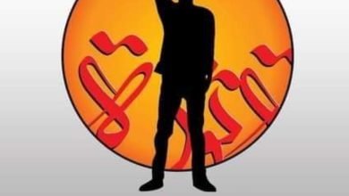 بيان من تنسيقية لجان مقاومة الكلاكلات وجنوب الخرطوم 16 IMG 20221117 092528 991