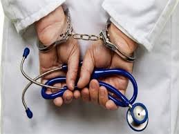 اعتقال طبيب بيطري 15 downloadjpeg 47