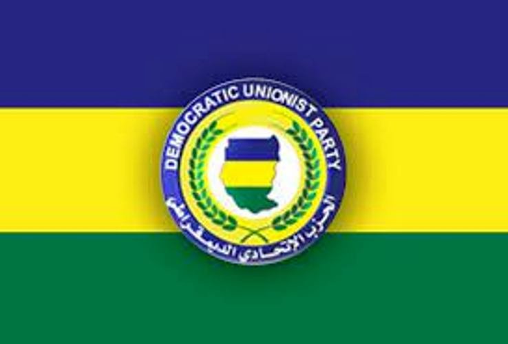 الحزب الاتحادي الديمقراطي