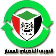 النهضة الدمازين يتأهل للمرحلة الثانية في الدوري المؤهل للممتاز 15 الدورى التأهيلى