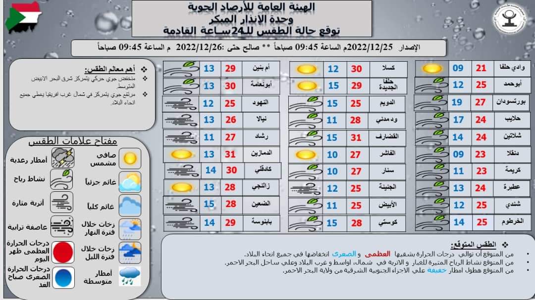 FB IMG 1672000916188
