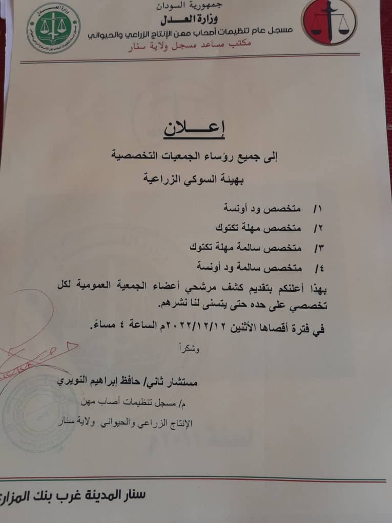 IMG 20221208 WA0012