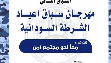 نادي سباق الخيل الخرطوم ينظم سباقه الثاني وهذا أبرز المرشحين في الشوط الأول 14 IMG 20221214 WA0009 2