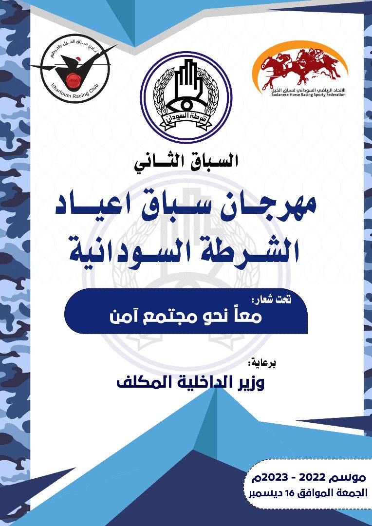 IMG 20221214 WA0009 2