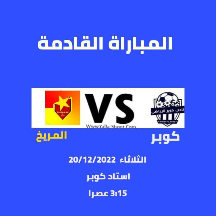 IMG 20221219 WA0017
