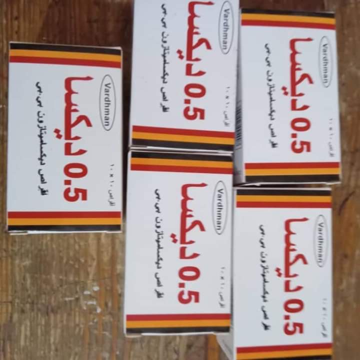 IMG 20221225 WA0001