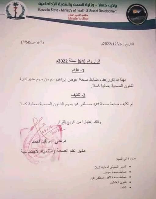 IMG 20221226 201406 626