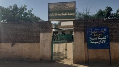 Screenshot ٢٠٢٢١٢٠٤ ٠٩٢٧٣٥ Google