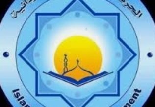 الحركة الإسلامية: سنقف سدّا منيعا في وجه كل محاولات الإقصاء وفرض الإملاءات 15 Screenshot ٢٠٢٢١٢٠٦ ١١٣٤٠٨ Google