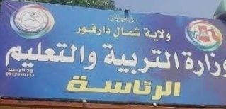 Screenshot ٢٠٢٢١٢٠٧ ١٠٣٩٢٧ Google