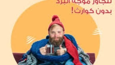 Screenshot ٢٠٢٢١٢٢٥ ١٠٤٤١٤ Google