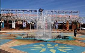 زخم محلي وعالمي لانطلاق الدورةالاربعين 16 downloadjpeg 119