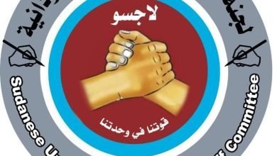 وقفات احتجاجية للأساتذة أمام بوابات الجامعات 17 FB IMG 1673796360781