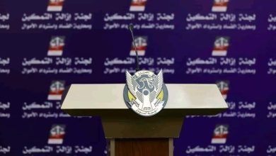 وصفت بالشاذة.. لجنة التمكين مخالفة القانون والدستور 17 FB IMG 1673809515652