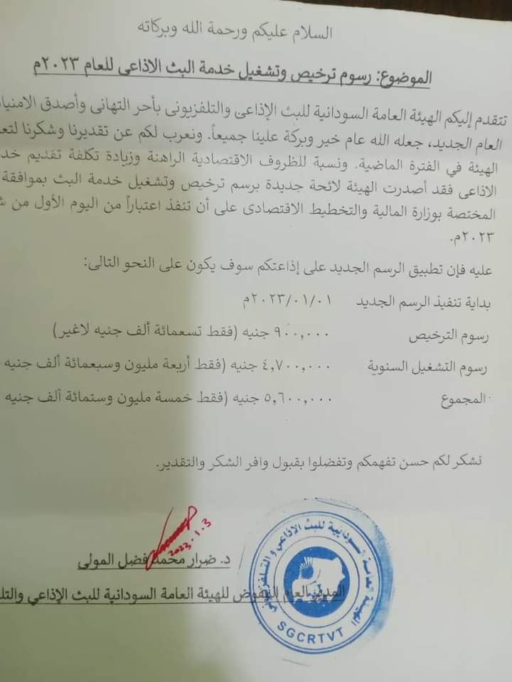 FB IMG 1673877479346
