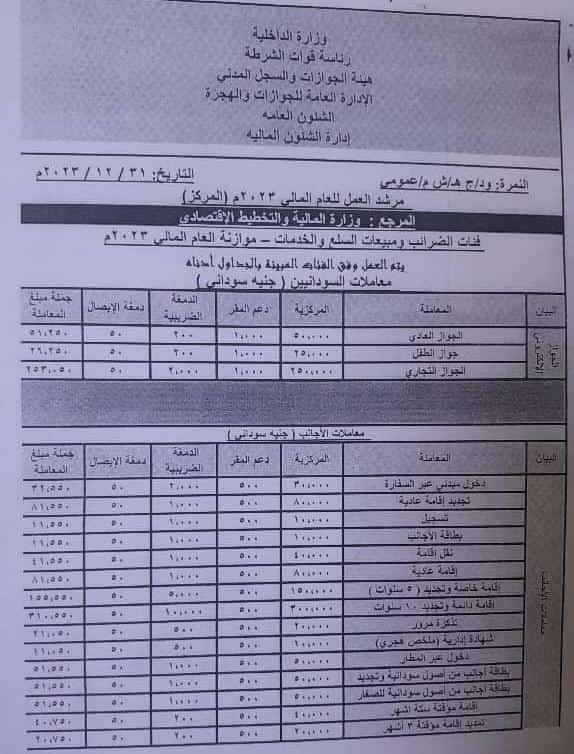 IMG 20230102 WA0005