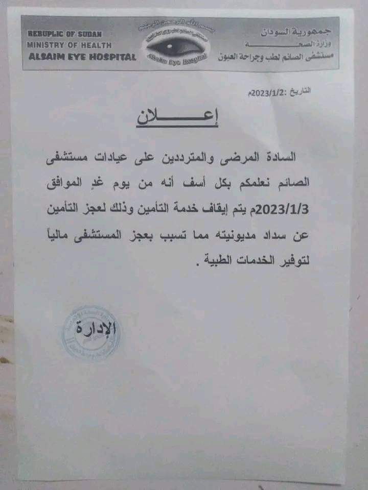 IMG 20230103 WA0001