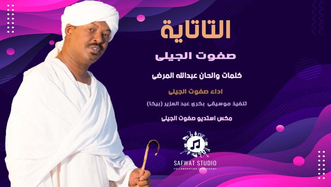 IMG 20230105 WA0016