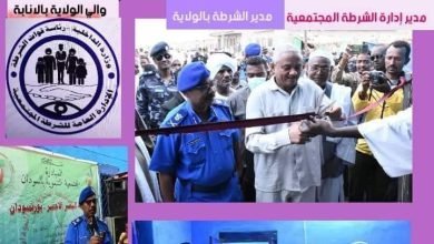 عودة الشرطة المجتمعية بهذه المدينة 16 IMG 20230106 WA0003