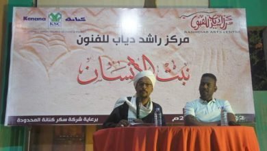 IMG 20230124 WA0004 1