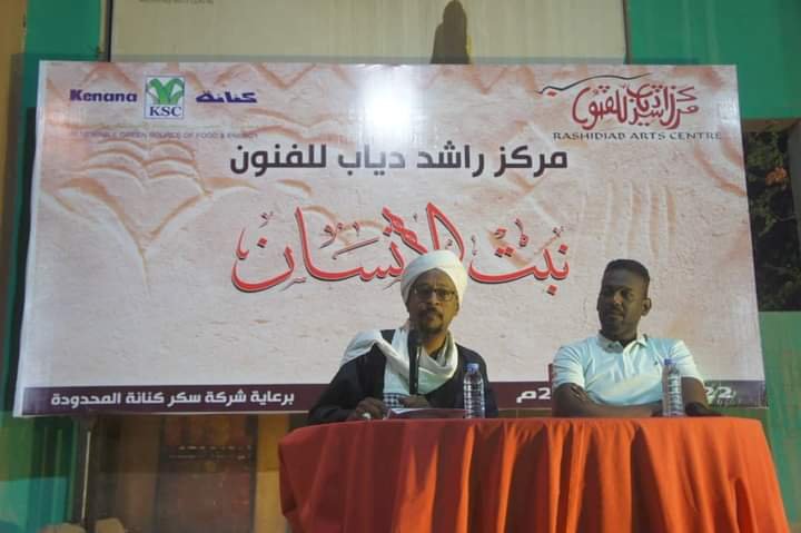 IMG 20230124 WA0004 1