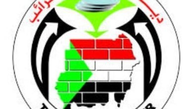 Screenshot ٢٠٢٣٠١٠٨ ١٩٤١٢٧ Google