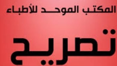 Screenshot ٢٠٢٣٠١١٠ ١٤١٤٤٣ Google