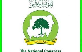 المؤتمر الوطني يصدر بيان 18 downloadjpeg 121