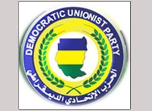 (الحزب الإتحادي يعلن رفضه لمؤتمر نيروبي