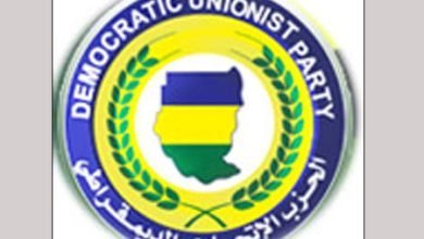 (الحزب الإتحادي يعلن رفضه لمؤتمر نيروبي