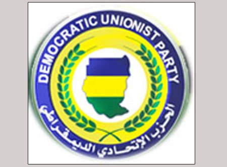 (الحزب الإتحادي يعلن رفضه لمؤتمر نيروبي