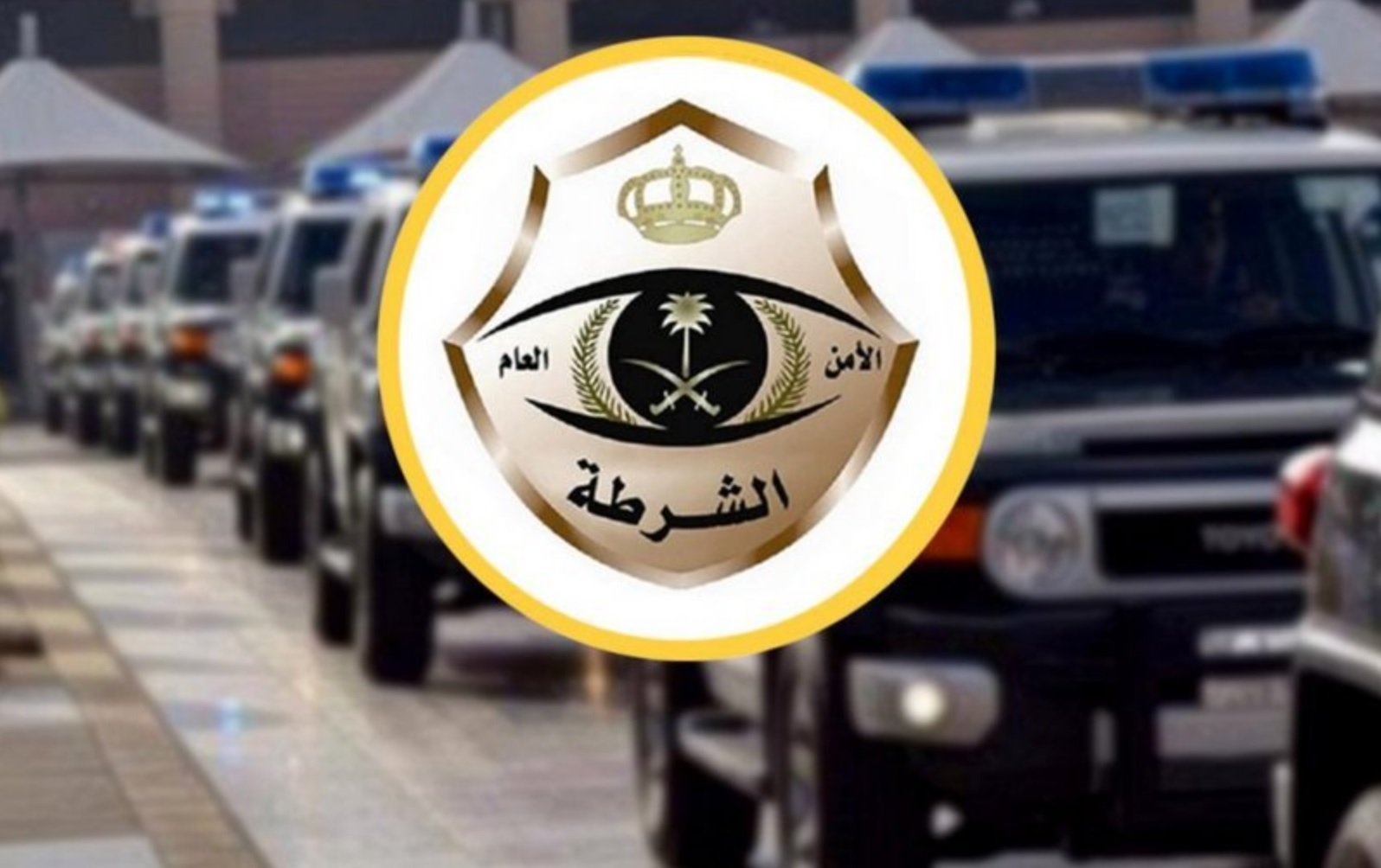 السعودية