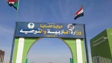 وزارة التربية بالشمالية