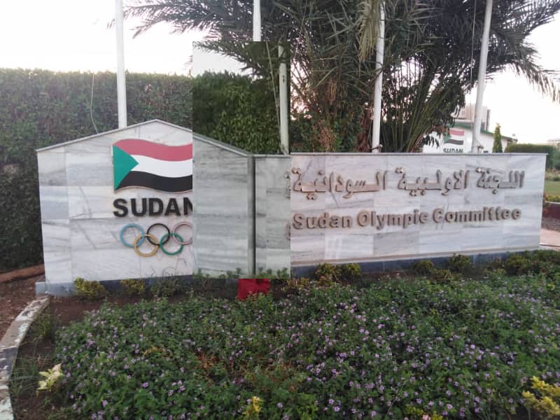 اللجنة الأولمبية السودانية