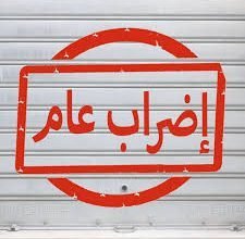 تنزيلjpeg ١