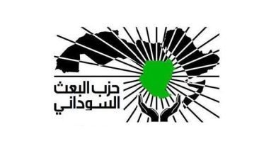 حزب البعث e1663516204297