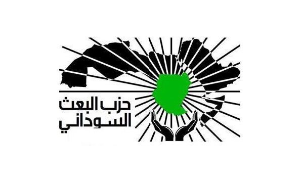 حزب البعث e1663516204297