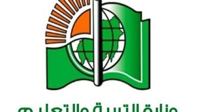 الخرطوم تحدد موعد بداية العام الدراسي الجديد 