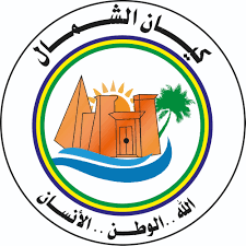 كيان الشمال