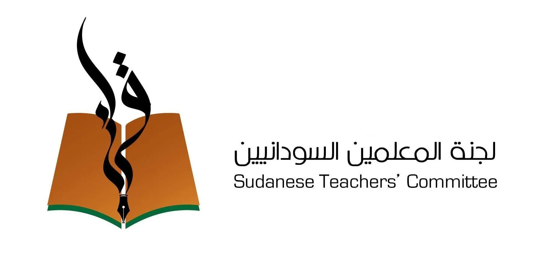 لجنة المعلمين السودانيين 1