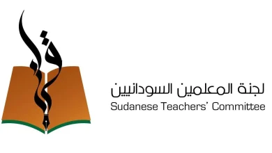 لجنة المعلمين السودانيين