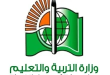 تطورات جديدة بشأن إمتحانات الشهادة السودانية 