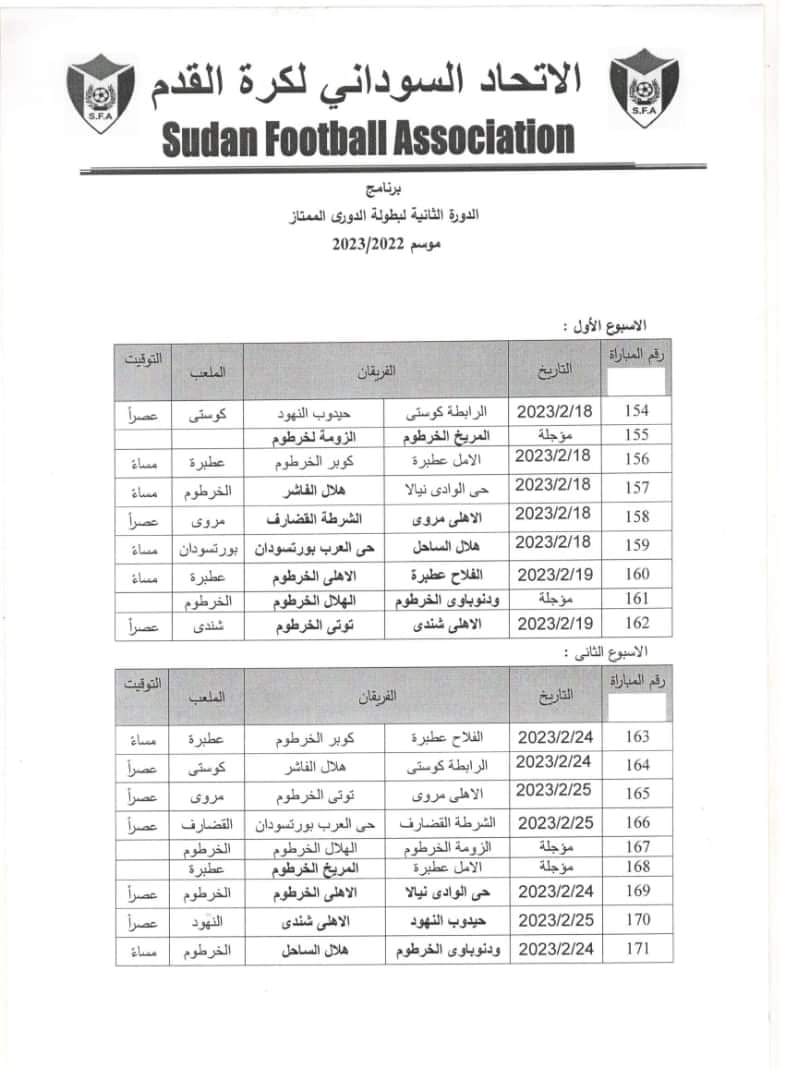 FB IMG 1675709866935