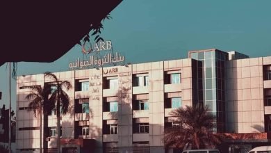 لجنة مساهمي بنك الثروة الحيوانية: كل أصول وممتلكات البنك معروضة للبيع 17 FB IMG 1676474926197