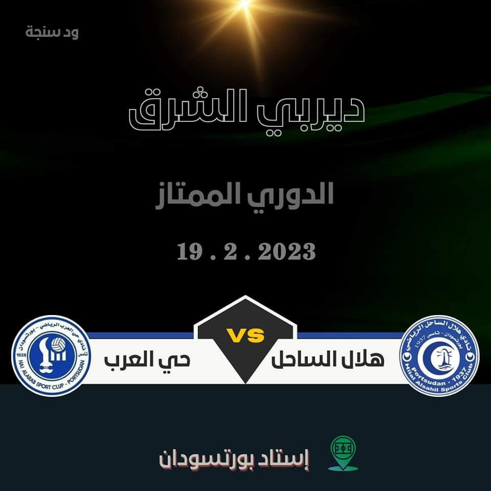 FB IMG 1676840583184