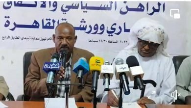 مجلس حكماء السودان يستهجن حالة التوهان السياسي التي تعيشها البلاد 17 IMG 20230208 WA0000