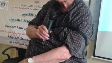 وفاة عالم (النوبية) هيرمان بيل 16 IMG 20230211 WA0031